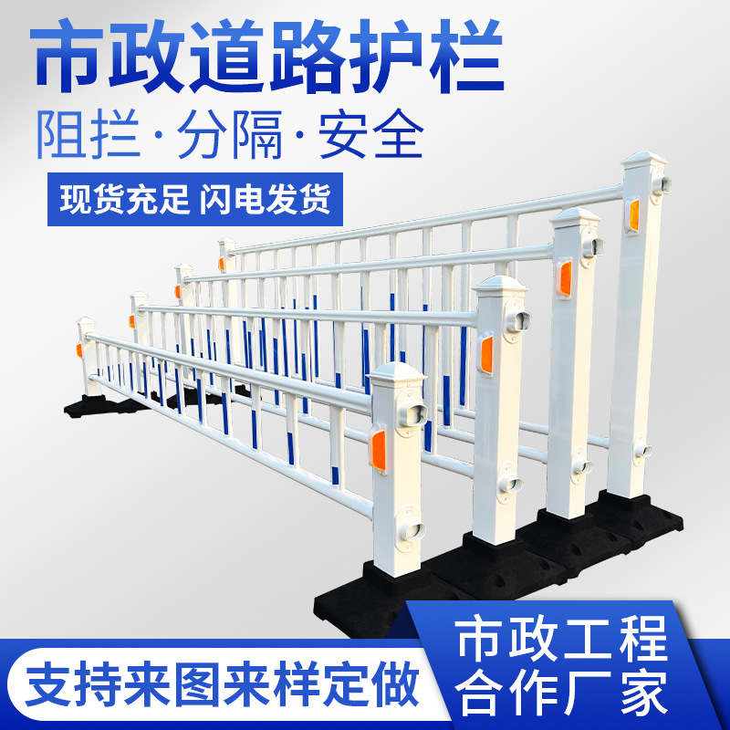 铜官市政隔离护栏